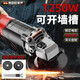歐萊德（OULAIDE）1250w角磨機(jī)切割機(jī)家用手磨機(jī)磨光機(jī)打磨機(jī)手磨機(jī)砂輪機(jī) 1250w款角磨機(jī)