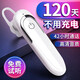 魔風(fēng)者 藍牙耳機無(wú)線(xiàn)雙耳適用于手機iQOO9 S12榮耀70 60 Play6T華為P50P40華為OPPO蘋(píng)果VIVO榮耀一加 紅米魅族通用-白色