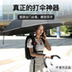 傘包俠打傘神器背包書包雨傘固定器免手持懶人撐傘扣傘夾戶外攝影 經(jīng)典黑 外觀