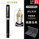派克（PARKER） 世紀鋼筆墨水筆鋼筆 派克商務(wù)簽字筆 法國進(jìn)口 臻品墨水筆 高端禮品筆 【世紀純黑白夾墨水筆-標準裝】