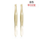 翌玉庭自己拔白頭發(fā)神器夾撥胡子胡須男女士平斜口拔眉毛鑷子修眉夾眉鉗 金色2個(gè)平口