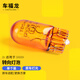 CMD適用于福特?？怂蛊?chē)后視鏡轉向燈蒙迪歐倒車(chē)鏡轉向燈反光鏡配件專(zhuān)用燈泡左-主駕(請按需要選擇)