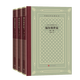 福爾賽世家(共3冊)/外國文學(xué)名著(zhù)叢書(shū) 高爾斯華綏 人民文學(xué)出版社