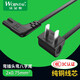 沃金泰3C兩孔8字口尾國標電源線(xiàn)2芯純銅8字尾電視臺燈打印機二芯插頭線(xiàn)帶插頭顯示器ps4音響充電線(xiàn)加長(cháng) 國標8字尾 0.75平方【彎插-彎尾】 3m