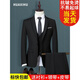 紳朗格西服套裝男士三件套商務(wù)職業(yè)正裝小西裝韓版修身伴郎新郎結(jié)婚禮服 一扣黑色西服+西褲+6件禮品  XL【125-125斤】
