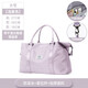 Landcase 孕婦待產(chǎn)包收納袋大容量行李袋產(chǎn)婦用輕便防水手提旅行包旅游包 淺紫大號（有肩帶，有干濕分離）