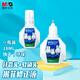 晨光（M&G）【全網(wǎng)低價(jià)】文具18ml便攜修正液 學(xué)生涂改液開學(xué)改正液 米菲系列修正筆 單支裝MF6004