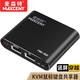 麥森特（MAXCENT）KVM切換器2口 USB鍵盤(pán)鼠標共享豎屏跨屏劃屏穿越滑屏器 二進(jìn)二出AE-52