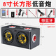 頑克 車(chē)載音響藍牙低音炮 汽車(chē)音箱 12V24V專(zhuān)用 電腦音響臺式 帶無(wú)線(xiàn)話(huà)筒k歌唱歌220V家用 8寸[支持12V/24V/220V] 標準版