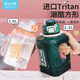 迪樂(lè )貝爾方形噸桶噸大容量運動(dòng)水壺tritan耐高溫吸管杯子戶(hù)外便攜健身水杯 綠色-（貼紙）1500ml