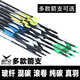 鷹隼弓箭箭支玻纖射箭器材純碳素射擊運動(dòng)復合反曲弓比賽練習鋁箭混碳 6mm 玻纖箭