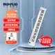 midiplusX8 X6 PRO 半配重MIDI鍵盤(pán)88 61 49鍵 專(zhuān)業(yè)編曲控制器鍵盤(pán) 61鍵白色X6 MINI【mini琴鍵】 +踏板