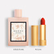 古馳（GUCCI）罪愛(ài)女士香水綺夢(mèng)口紅香水套裝送女友老婆閨蜜生日禮物禮盒套裝 花悅淡香50#啞光505