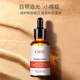 綠緣蘿積雪草精華液ODR小橘瓶面部精華收縮毛孔修護(hù)暗沉提亮膚色滋潤(rùn)補(bǔ)水 2瓶裝