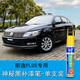 點(diǎn)繽適用于大眾新朗逸plus補(bǔ)漆筆車用品改裝專用車漆修復(fù)筆 神秘黑-單只裝 SVW-93
