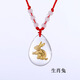菱夢(mèng) 十二生肖項(xiàng)鏈吊墜帶夜光 民族風(fēng)男女通用鍍金箔兒童女屬相項(xiàng)鏈飾品 生肖兔紅繩項(xiàng)鏈