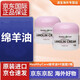 Healthy Care綿羊油面霜VE面霜保濕霜VE霜 保濕面霜滋潤 澳洲原裝進口HC 2罐裝