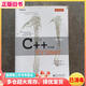 【二手8成新】C++ primer 中文版 第五版 LippmanSB 電子工業(yè)出版社 978712