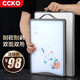 CCKO304不銹鋼切菜板加厚抗菌家用廚房切菜塑料雙面砧板 304不銹鋼+抗菌雙面菜板 長(zhǎng)方形