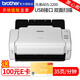 兄弟ADS-2200e ADS-3100 ADS-3300W饋紙式網(wǎng)絡(luò)掃描儀自動雙面批量連續(xù)高速辦公 兄弟ADS-2200e（35頁/分鐘）