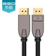 斯格（Sgo） DP線144hz公對公4K高清線顯示器連接線displayport1.2 15米