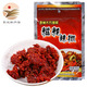 山味黔屋 貴州糍粑辣椒200g*3袋 特產(chǎn)辣椒醬佐料香辣海椒火鍋炒辣子雞調(diào)味品
