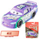 迪士尼（DISNEY）賽車(chē)總動(dòng)員3閃電麥昆合金模型車(chē)男孩玩具收藏小車(chē)模 帕克68號
