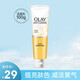 玉蘭油（OLAY）ProX煙酰胺補水保濕滋潤水感透白精華面霜新年 透亮潔面 100g