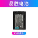 品勝（PISEN）品勝索尼FV90 FH70攝像機(jī)FDR-AX100E/60/700/30/40 AXP55/35 HDRCX680 PJ675 CX610E VG900E電池 NP-FV90 單電池