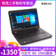 【二手9成新】聯(lián)想(ThinkPad)E450 E460 I5四核獨(dú)顯 二手筆記本電腦辦公游戲本 E450(4)i5五代8G/256G固態(tài)