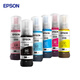 愛(ài)普生（EPSON）T09E1-T09E6 056系列墨水 黑色墨盒染料墨（適用L8058/L18058打印機墨水）