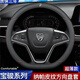 JZCP汽車方向盤套四季通用夏季超薄男士高檔防滑吸汗皮男士把套裝飾 寶駿730 510 560 530 310W 樂馳