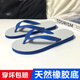 胭荃2024新款復古泰國星馬橡膠人字拖男女夏潮流戶(hù)外防滑外穿情侶拖鞋 藍色-魚(yú)牌 10.5號鞋 相當于41-42碼