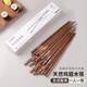 木之初  日式和風(fēng)雞翅木筷子家用套裝天然原木質(zhì)無(wú)蠟尖嘴快子一人一筷 日式混色10雙許愿盒裝