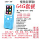 SAST/先科T63復讀機藍牙U盤隨身聽MP3小學初中英語學習聽力寶播放 新教材 T93 藍色 64G下載好
