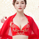 蒂卡黛龍年本命年女內(nèi)衣整套大紅色文胸女無(wú)鋼圈聚攏結(jié)婚內(nèi)衣女新娘胸罩 喜結(jié)款文胸 70B 32
