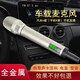 資音（ZIYIN） 無(wú)線(xiàn)車(chē)載麥克風(fēng)k歌專(zhuān)業(yè)通用汽車(chē)內(nèi)唱歌話(huà)筒手機(jī)全民神器帶聲卡藍(lán)牙ktv直播動(dòng)圈麥 Y-520香檳金麥克風(fēng)