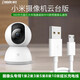 潮范適用小米華為海雀螢石tplink普聯(lián)攝像頭電源線延長線3/5/8/10米j監(jiān)控攝像機免打孔支架安卓數(shù)據(jù)線 360海康威視大華中興聯(lián)想創(chuàng)維華為攝像頭通用10米