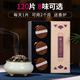 普云檀香沉香盤(pán)香禮香佛香艾草香藏香家用熏香睡眠居家辦公品茗瑜伽香 伊利安水沉【居家安寢】2/4時(shí) 120盤(pán) 0小時(shí) 4小時(shí)