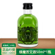 羅曼湖 洋酒 伏特加 威士忌 朗姆酒小瓶酒版酒伴便利店調酒基酒 綠魔苦艾酒50ml*1瓶
