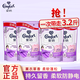 金紡柔順劑衣物護(hù)理劑持久留香防靜電護(hù)衣柔軟 【體驗(yàn)裝】薰衣草400g*4袋