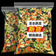 菌初混合蔬菜干脫水蔬菜果蔬泡面炒面伴侶 脫水蔬菜500g