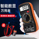鉑吶苓 數字萬用表防燒式背光數顯式高精度測溫儀多用表電流表萬能表 數顯萬用表【橙色】
