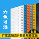 聶莊通用洞洞板置物架方孔掛板展示架免打孔定制貨架墻面收納烘焙工具 非標定制聯(lián)系客服下單