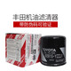 適用豐田（TOYOTA）純牌原廠(chǎng)卡羅拉花冠逸致炫機油濾芯清器格rav4雅力士雷凌威馳原裝