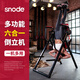 斯諾德（SiNuoDe）倒立機多功能家用折疊拉伸機頸椎腰椎拉伸器增高器引體向上 【包安裝】-倒立機-六合一多功能