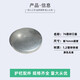 zimir鐵藝配件圓管蓋帽堵口蓋封口帽圓蓋圓帽交通護(hù)欄蓋子鍍鋅鐵蓋圓形 76圓封口蓋(加厚)