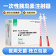 舒銳 美國BD一次性無菌胰島素注射器1ml帶針頭針管針筒糖尿病人注射用 【100支-1ML】舒銳29G*12.7mm