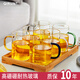 宜鉑加厚耐熱玻璃杯品茗杯荼功夫茶具大容量家用彩色帶把水杯茶杯套裝 套杯6只裝+拖盤(pán)
