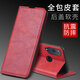 尚酷奇華為榮耀play4t手機(jī)殼honor play4tpro保護(hù)套por防摔piay4t翻蓋式pa 榮耀play4T【幸運(yùn)紅】送鋼化膜